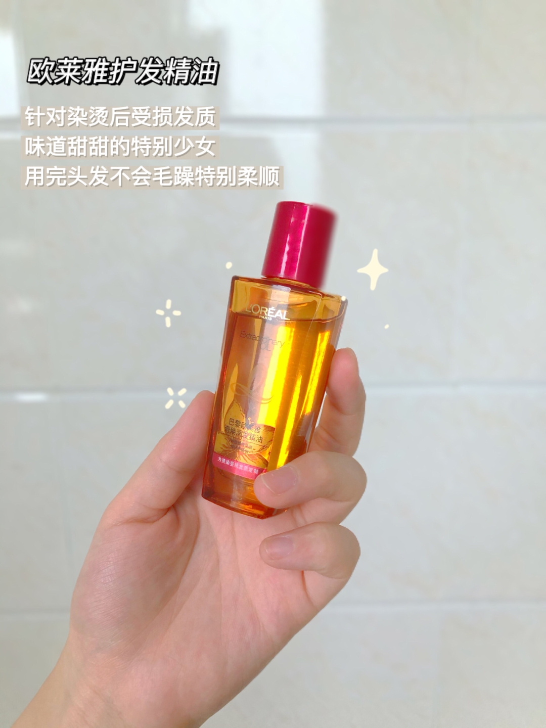 好物分享,学生党宿舍必备洗护套装