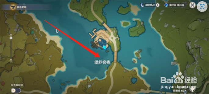 原神竹林月夜全套位置