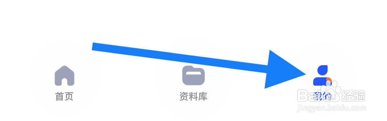 大学搜题酱如何开启猜你想搜