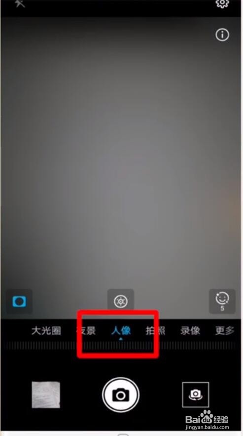 荣耀 Note10 3D人像模式怎么用?