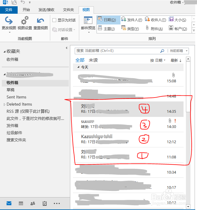 outlook2013取消相关联邮件合并,恢复逐封显示