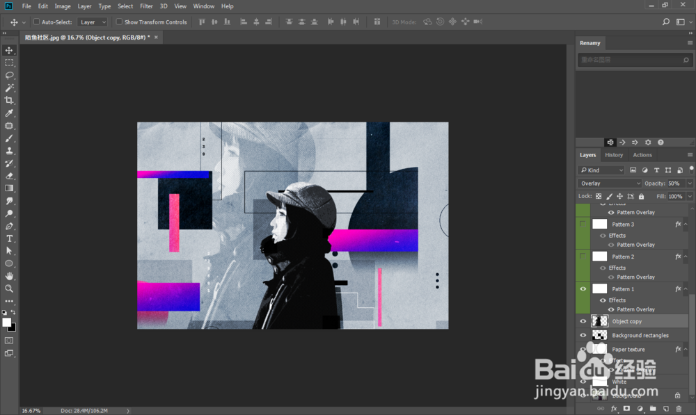 杂志噪点颗粒复古风格海报效果
