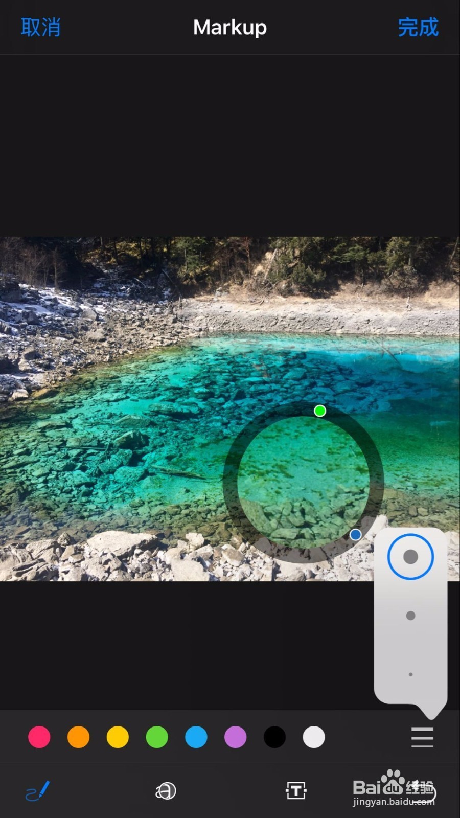 iphone苹果手机的新功能:markup