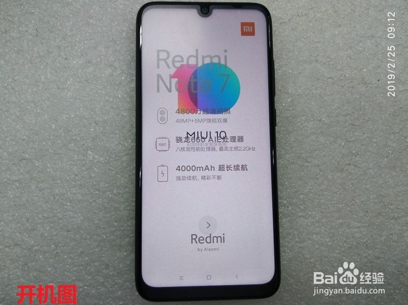 小米-红米NOTE7-4+64G手机开箱