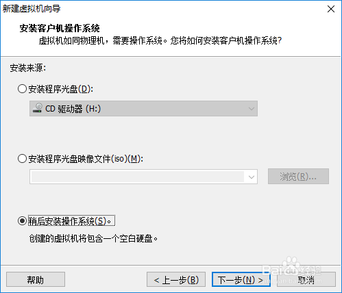 如何在VMware Workstation中新建虚拟机