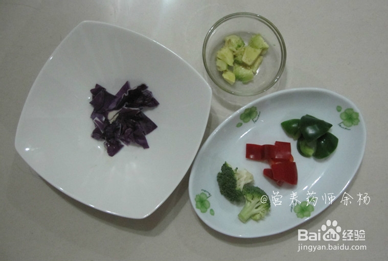 怎样做牛油果蔬菜沙拉