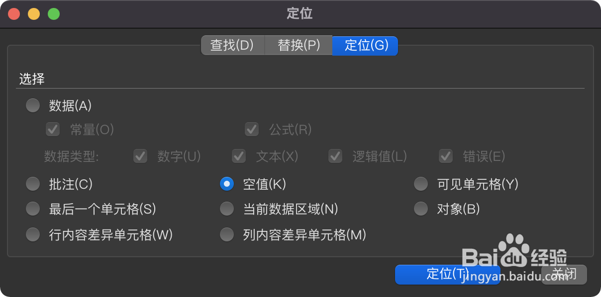 WPS取消合并 并使其周围的单元格填充相同的数据