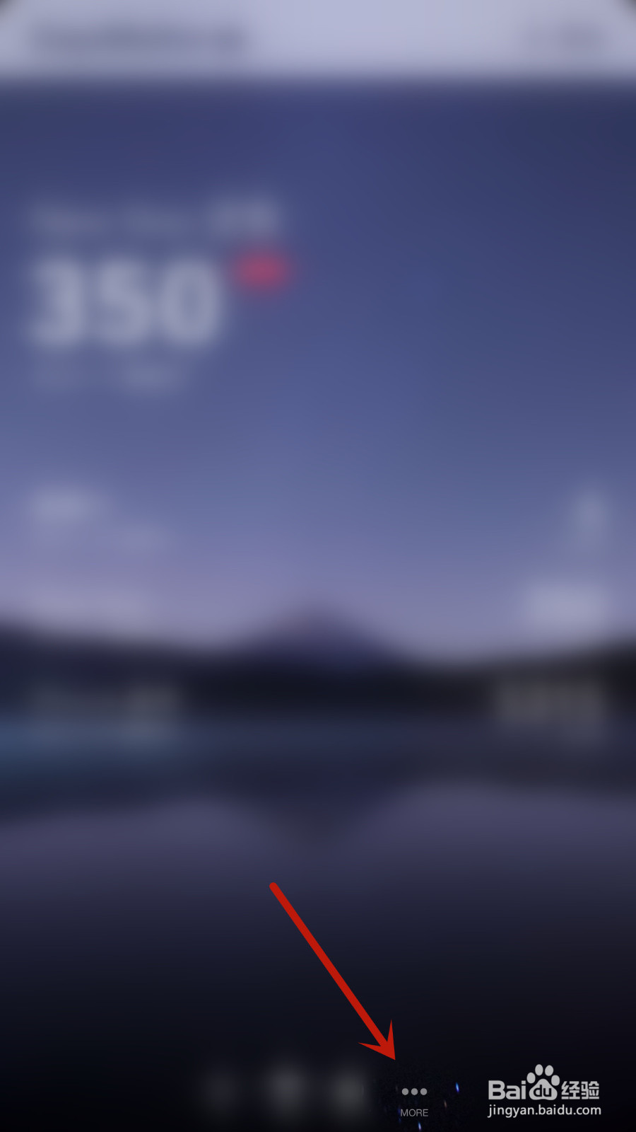 怎么停用Days Matter Air隐藏事件描述前后缀