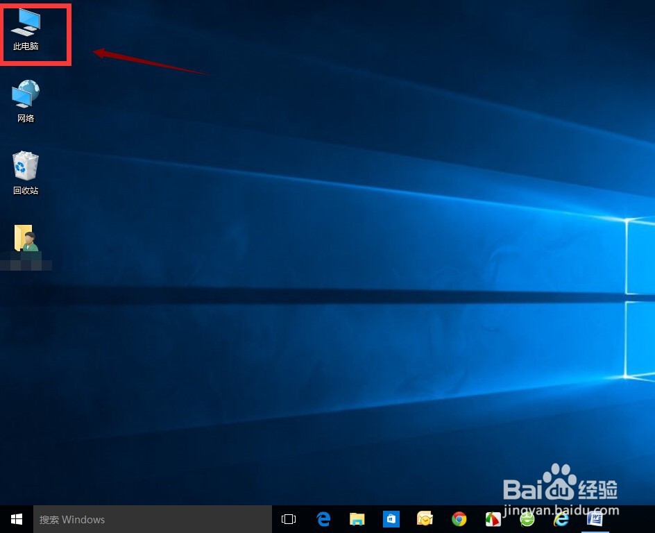 win10怎么清理磁盘