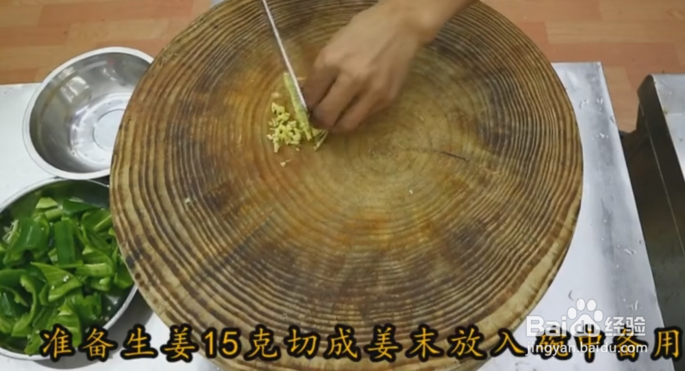 青椒炒猪肝的家常做法详细教程~