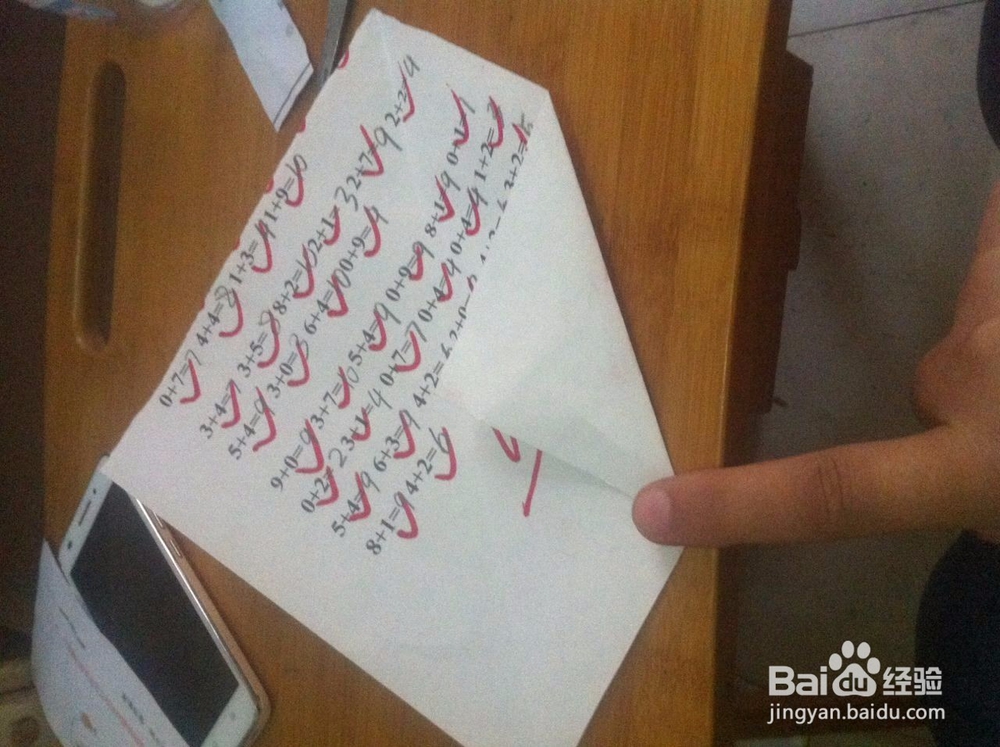 亲子手工手表的折法