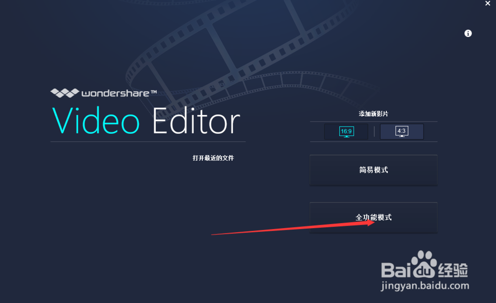 怎么才能快速又简单的给视频添加字幕？