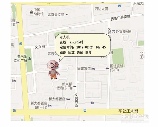 如何才能确定自驾游的安全