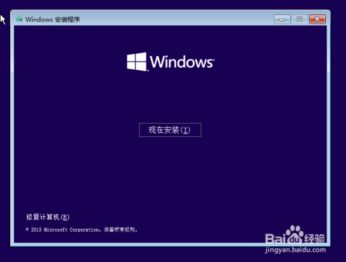 vmware12安装windows10详细教程