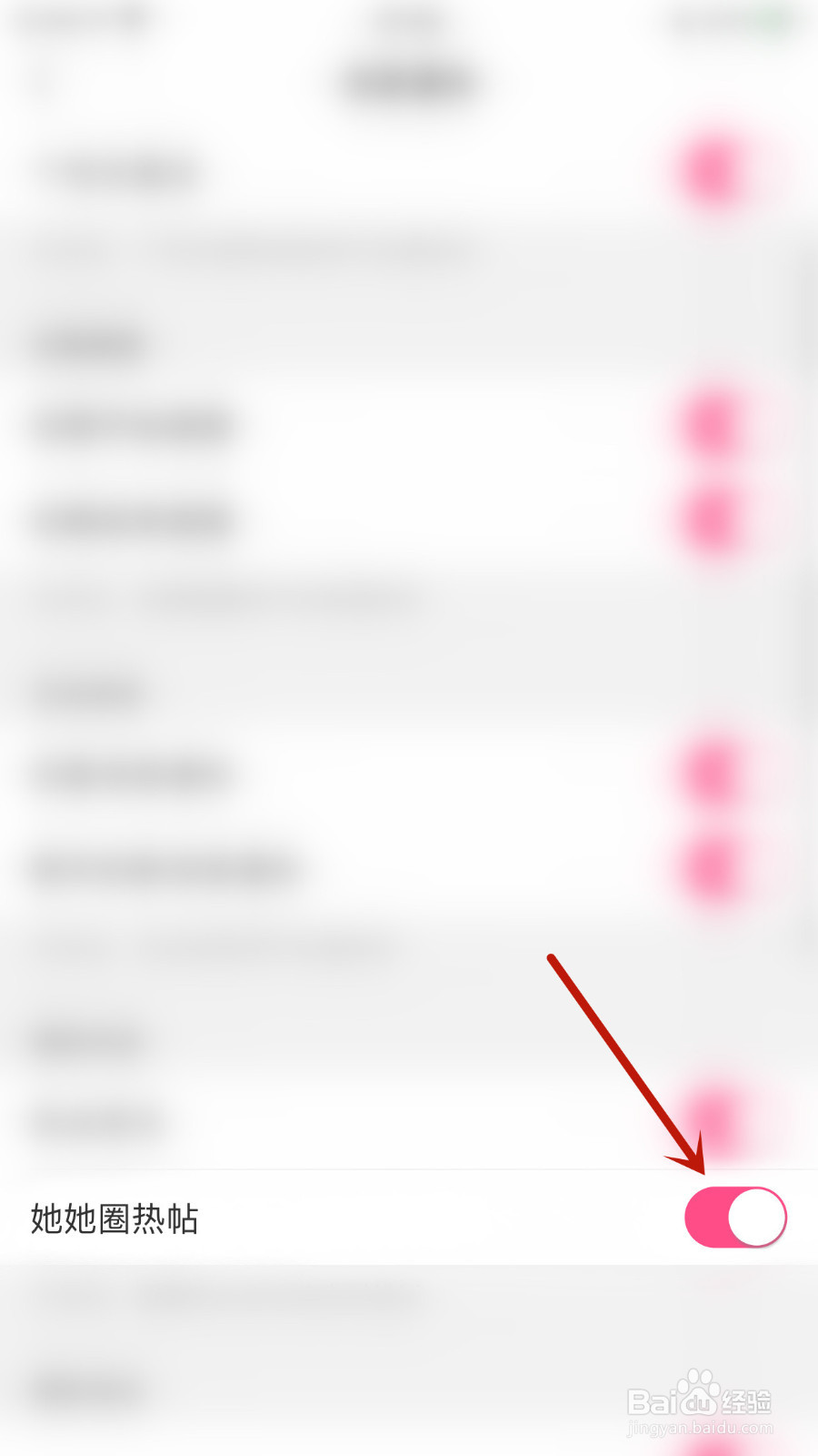 重柚怎样关停她她图热帖