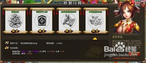 赏金猎人《龙将》新潮悬赏任务揭幕