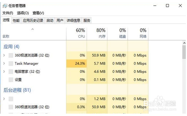 win10开机黑屏仅有鼠标该怎么办