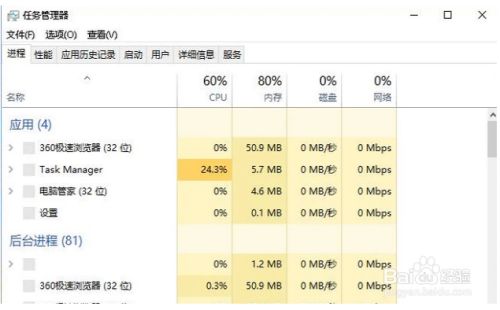 win10开机黑屏仅有鼠标该怎么办