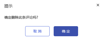 百家号怎么删除评论