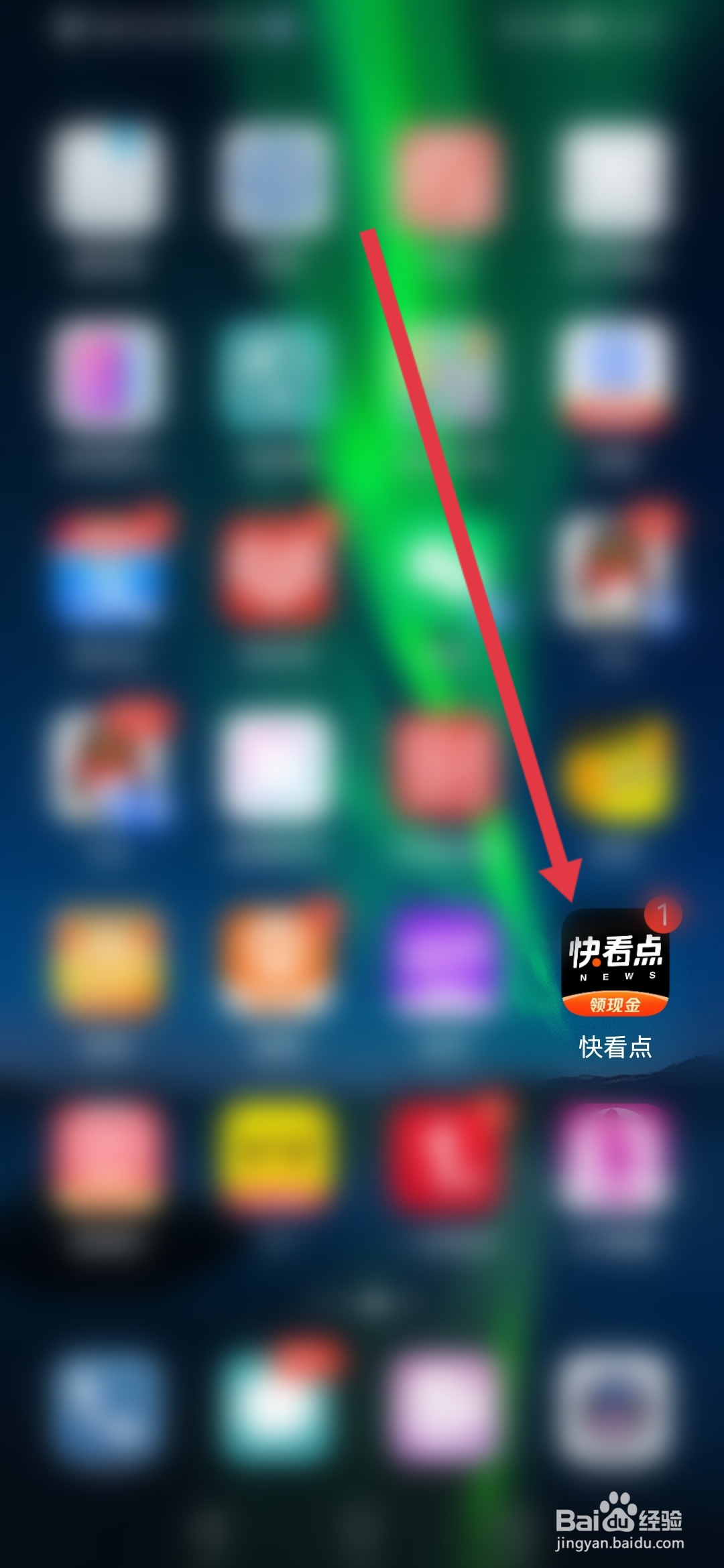 快看点如何开启暗黑模式