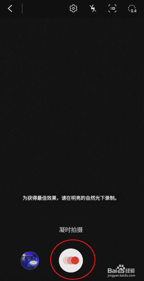 GaIaxy S9+相机如何凝时拍摄