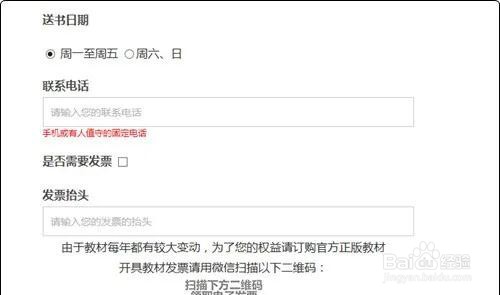2021初级会计考试报名流程