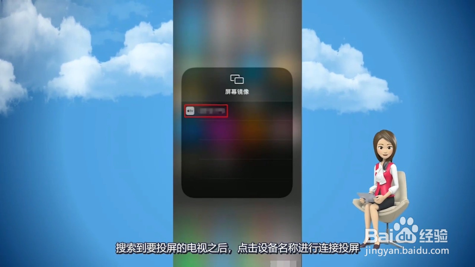 手机和电视怎么投屏播放