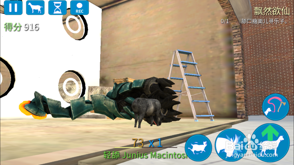 模拟山羊怎么解锁太空羊 模拟山羊太空羊怎么得