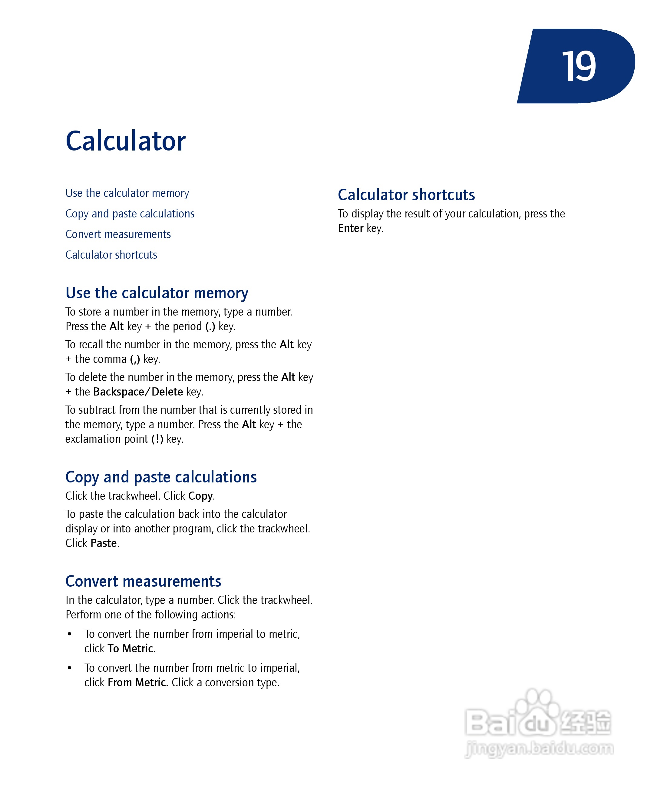 黑莓手机7130e型使用说明书:[7]
