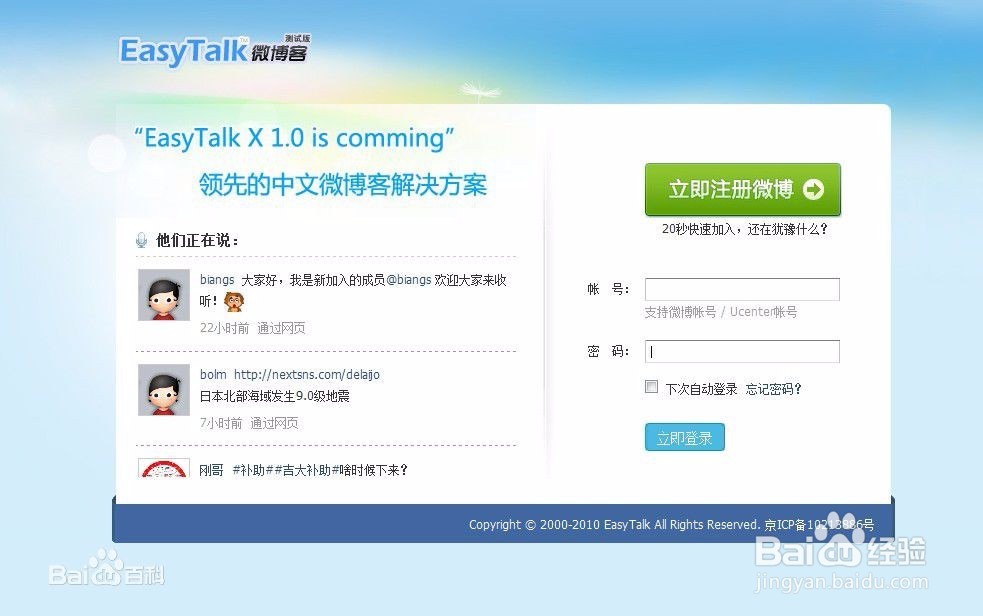 常用的网站搭建程序有哪些