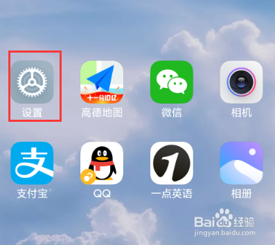 华为nova7pro充电提示音怎么设置