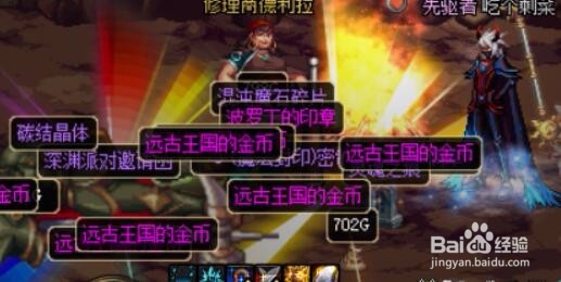 dnf如何获得耀之荣光手镯