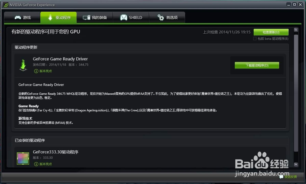 如何解决Win7无法启动