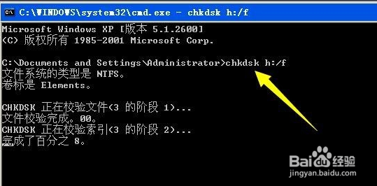 手机SD卡出现读写错误解决办法