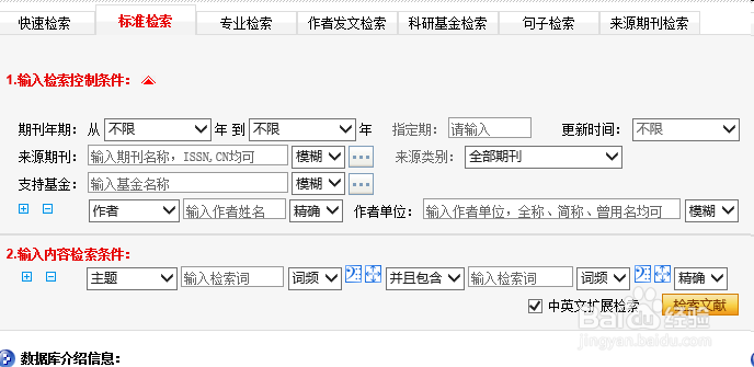 新教师备课需要阅读哪些书籍、资料？