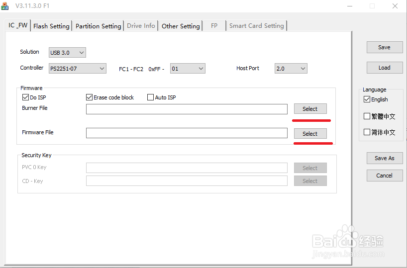 U盘写保护的解除办法（修复办法）