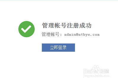 网易免费企业邮箱注册申请怎么搞