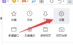 360安全浏览器如何使用内建下载文件