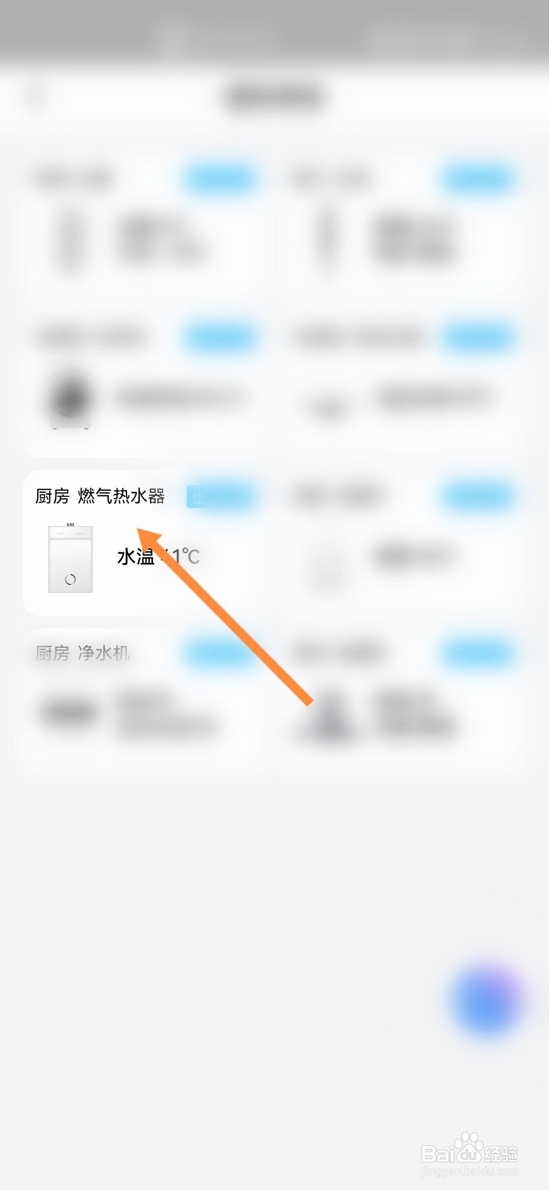 美的热水器加热温度上不去怎么办