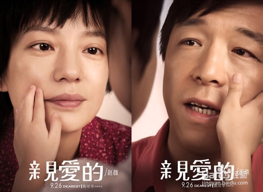 亲爱的 如何预防孩子被拐走