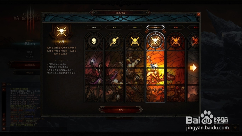 暗黑3怎么升级快