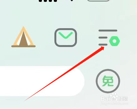 QQ音乐怎样查看隐私政策摘要
