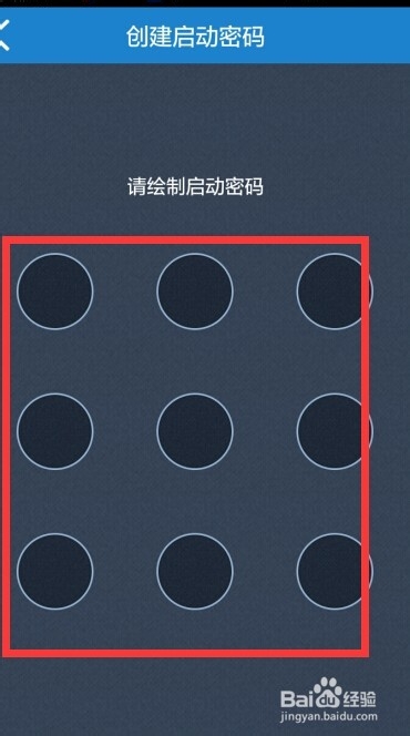 百度账号不允许登录如何安全验证