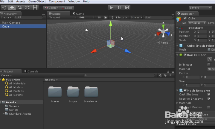 unity3d添加角色控制和测试