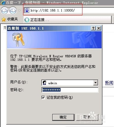 中小型企业局域网搭建、维护：[2]