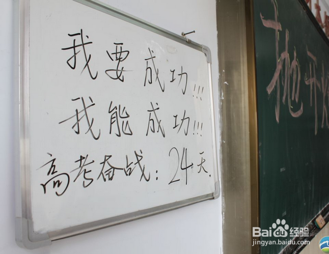 高考注意事项 2014年