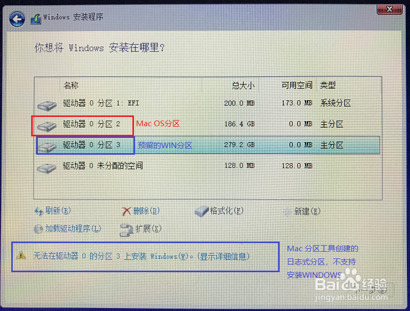 MacBookAir应用:安装双系统