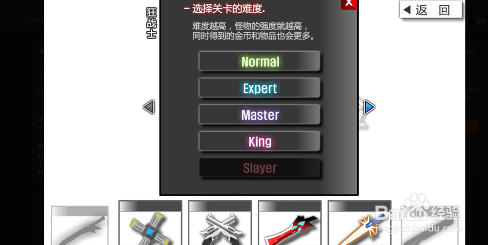 雷巴的冒险2.9 攻略