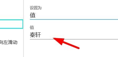AxureRP如何设置动作的变量值