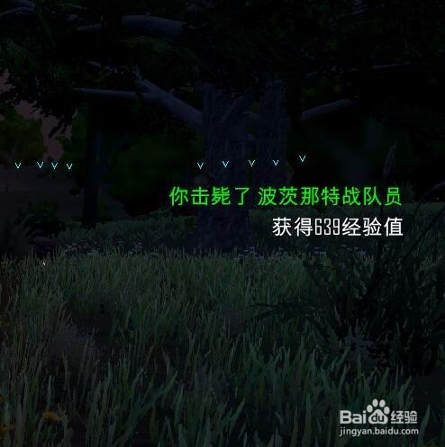 自由人:游击战争0.13版本,波茨那全兵种击毙经验